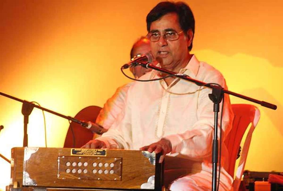 When Jagjit Singh Failed as Classical Singer By All India Radio Jalandhar Station