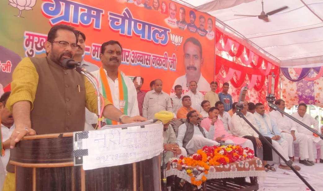 Fear of nrc numbers being spread