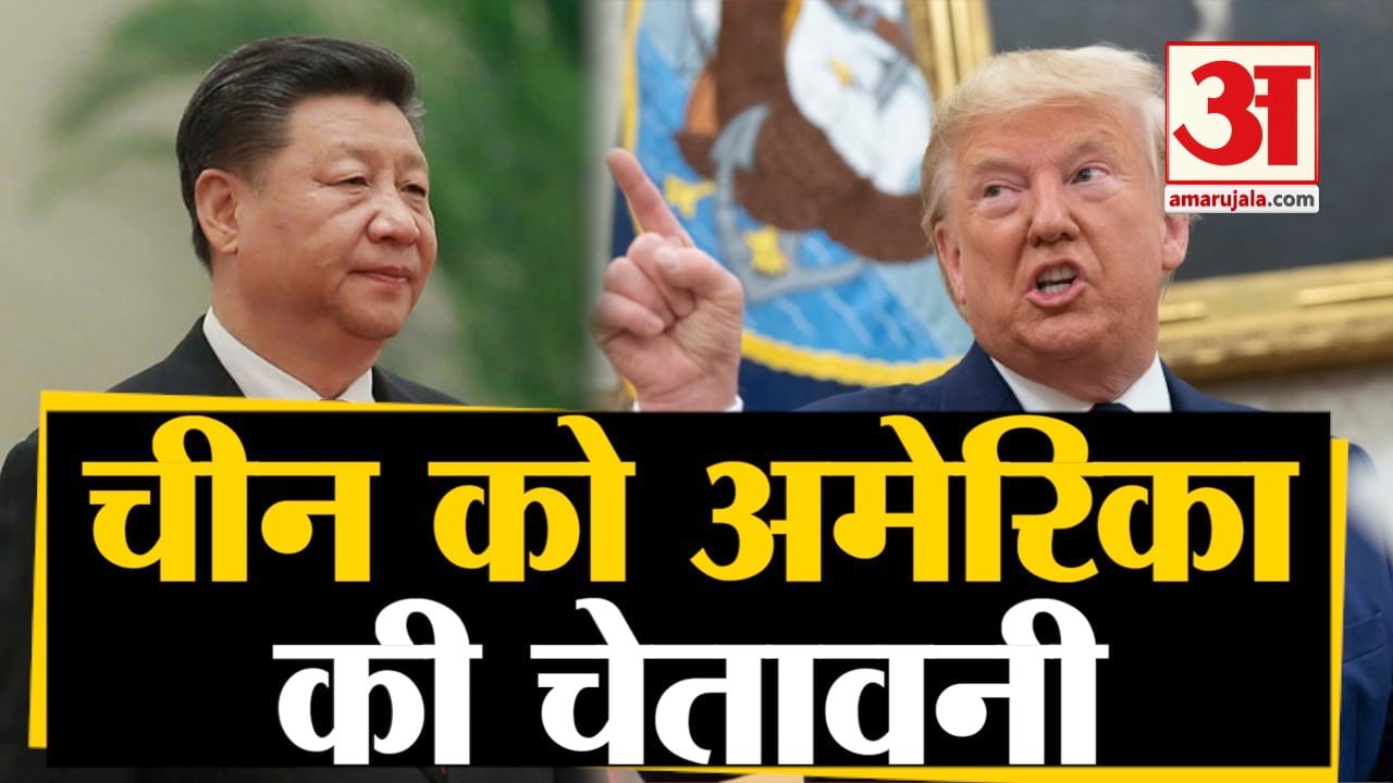 अमेरिका