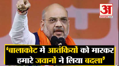 Amit Says in Kaithal, after Balakot strike, attitude of seeing India in the world changed
