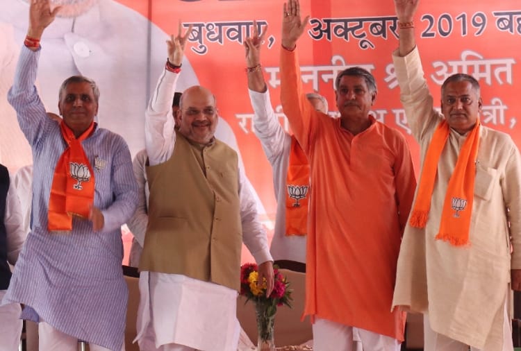 haryana assembly elections 2019, home minister amit shah election rally at Rohtak