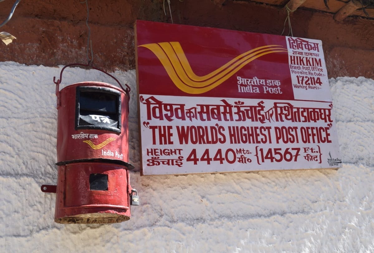 World highest post office Hikkism, you can also send a letter from here