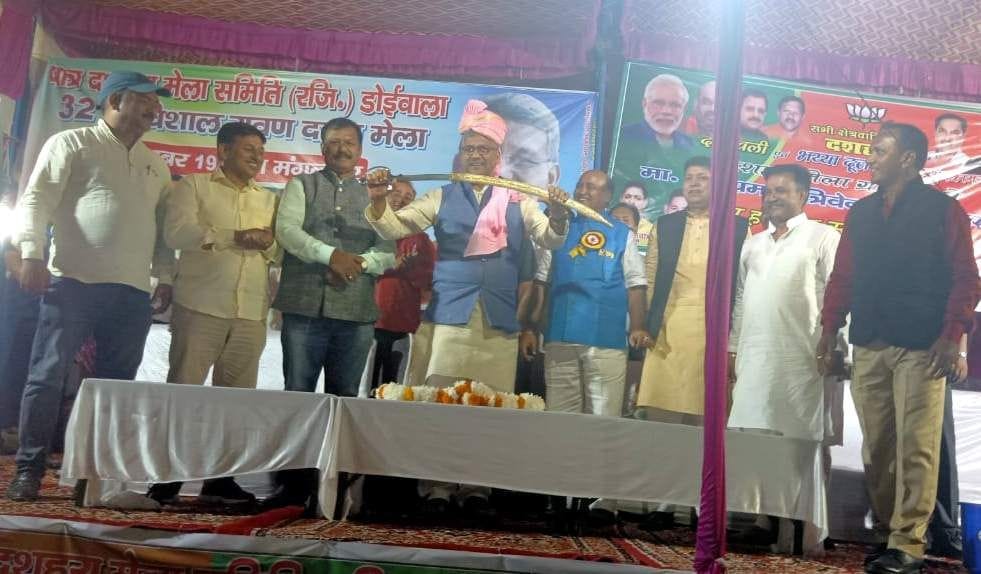 Chief minister burnt Rawat's effigy by pressing the button of remote