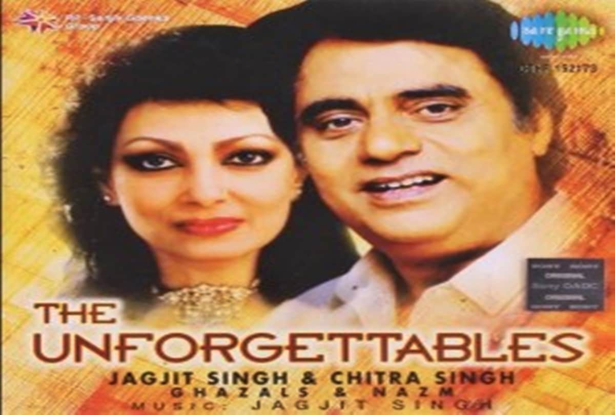 Jagjit Singh Birthday: Know How much Jagjit singh struggled to become Ghazal king