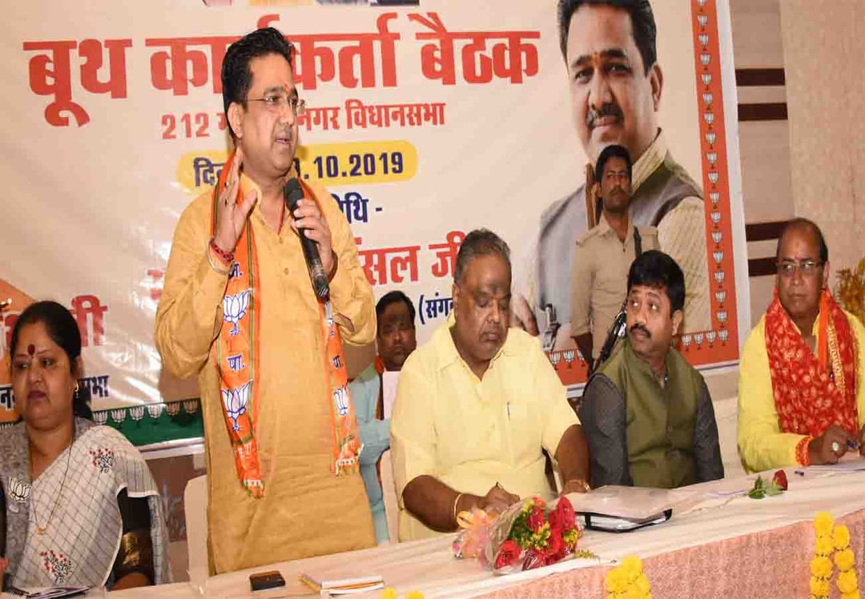 Responsibility to winning booth on top BJP leaders in by election