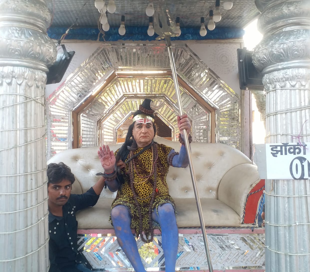 Shiv barat in mainpuri