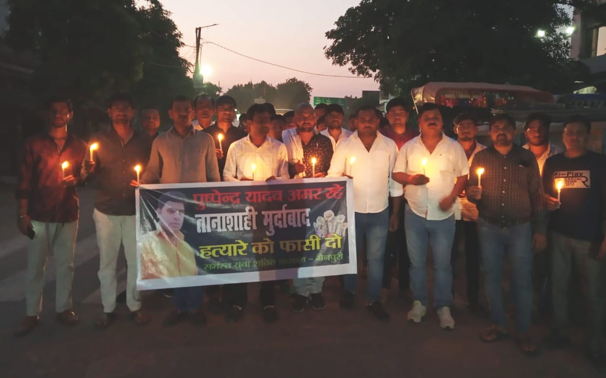 candal march in mainpuri