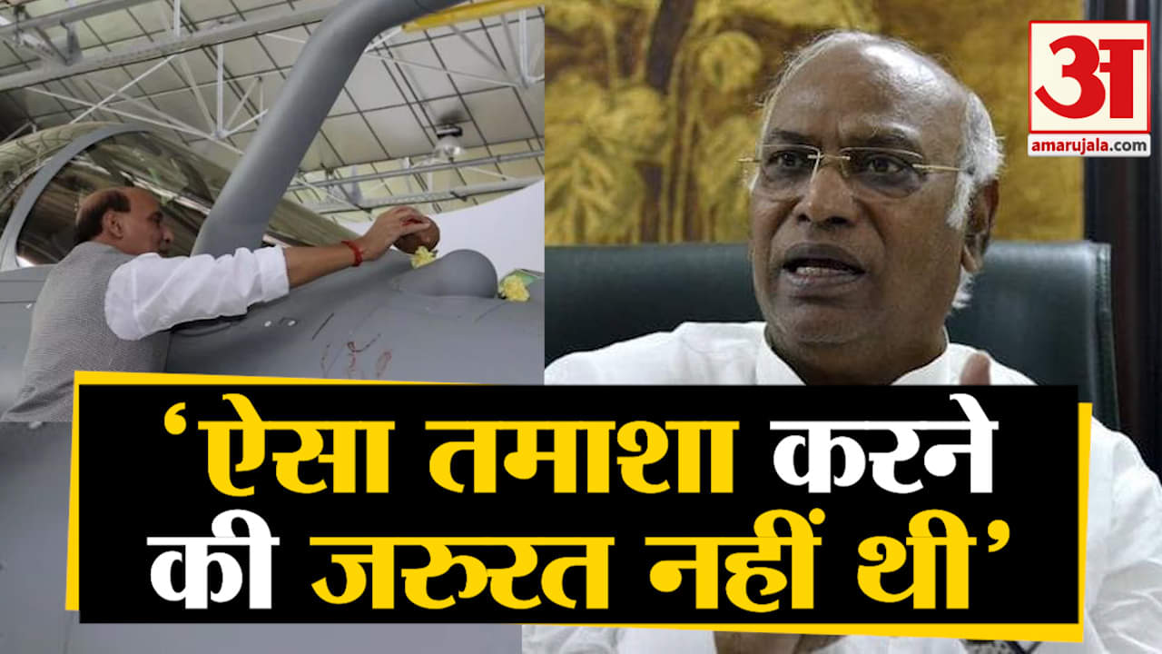 मल्लिकार्जुन खड़गे