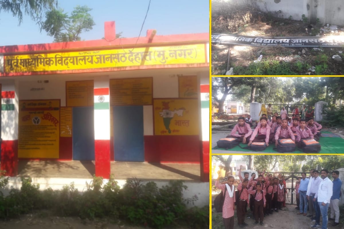 muzaffarnagar news, dabangs occupied the school and locked it, children start studying at the gate