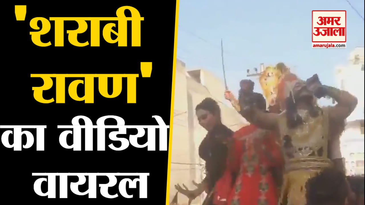 रावण