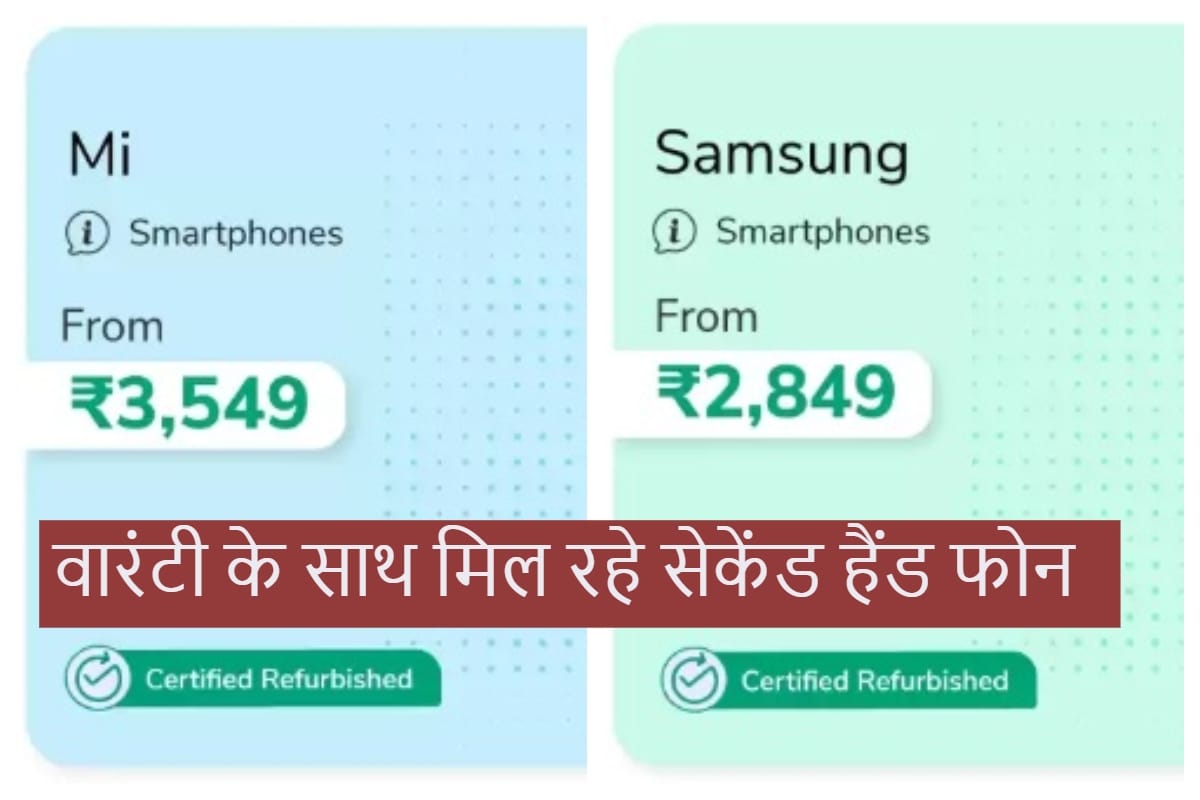 Refurbished smartphone market on boom this festive season