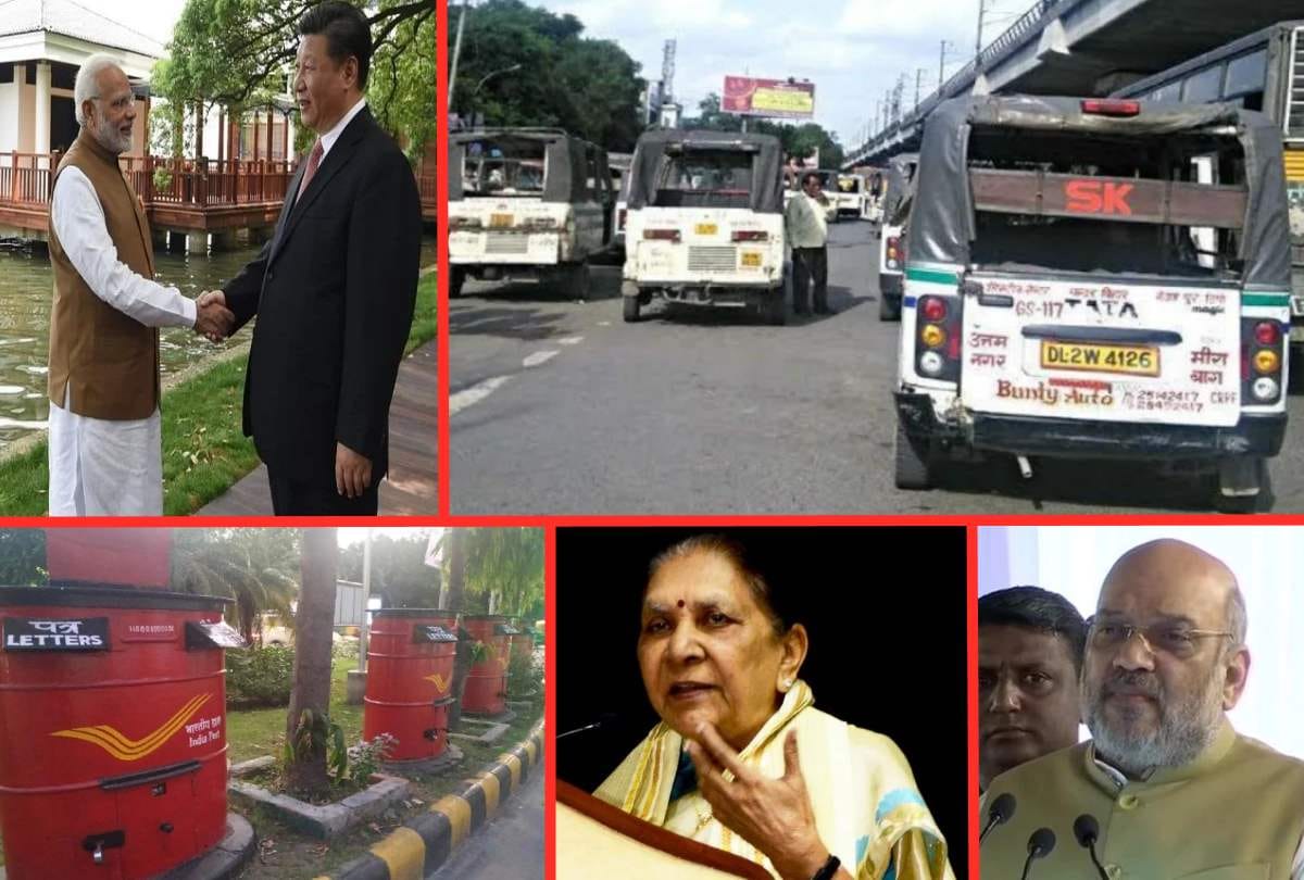 Important and big news stories of 9th October, updates on Amar Ujala