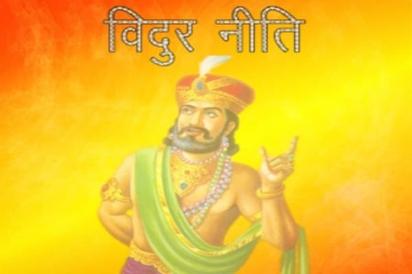 vidura neethi quotes for life