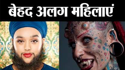 weird women in the world