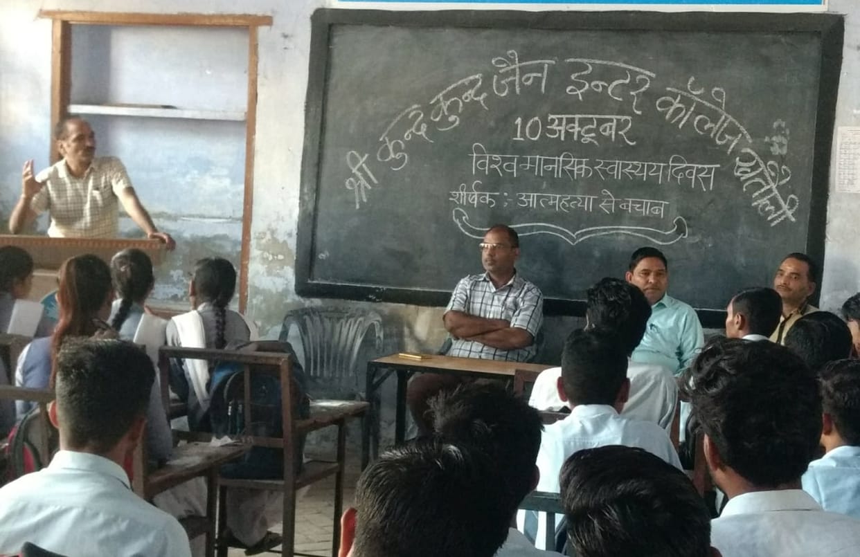 vidyaarthiyon kee gatividhiyon par dhyaan rakhen