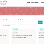 बिहार बोर्ड ने जारी किए सैंपल पेपर्स