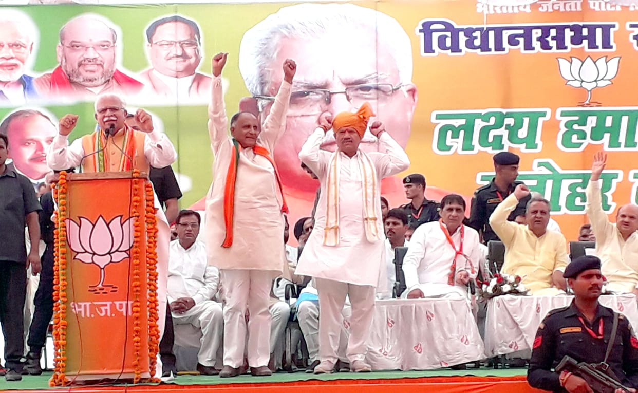 need to avoid pappu of center and gappu of haryana : chief minister