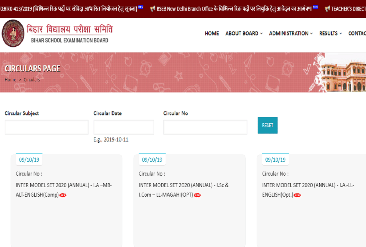 BSEB Bihar Board 2020 class 12 Inter exam model sample papers out, Download here
