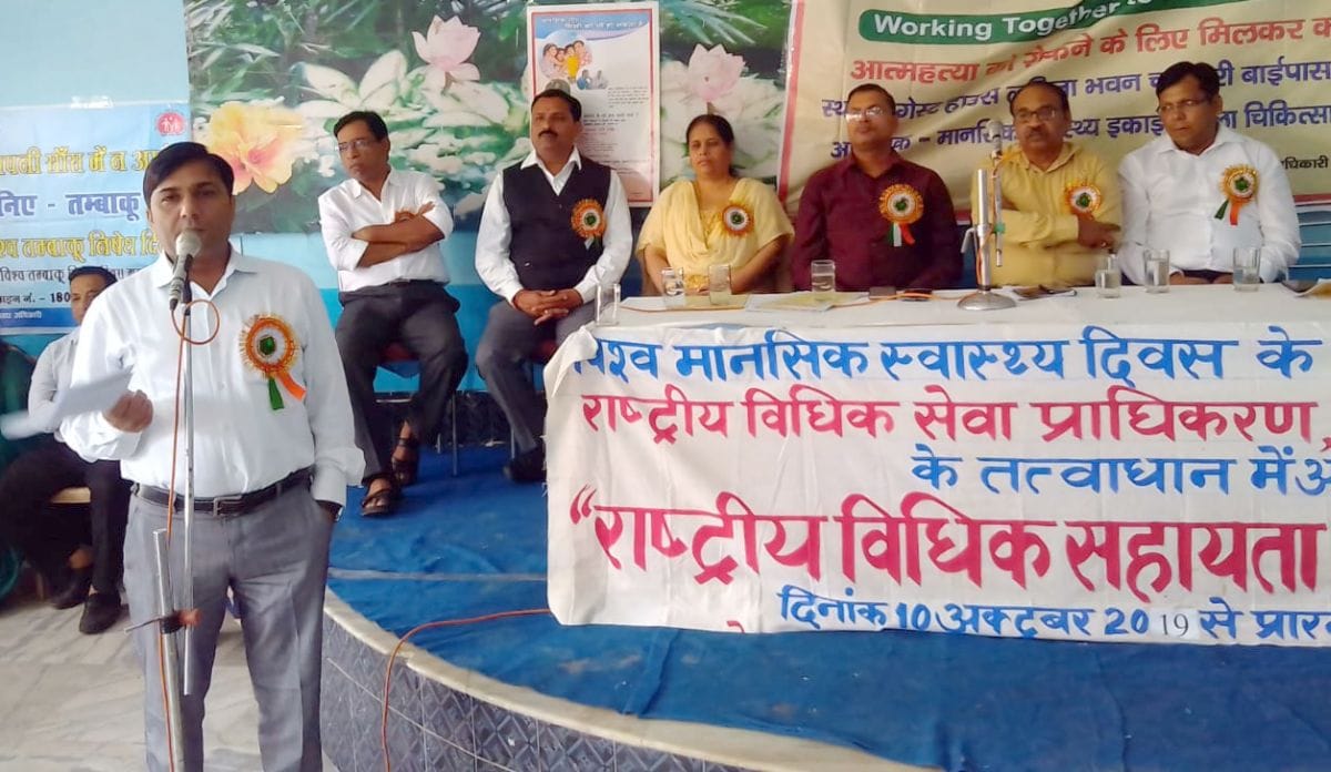 Don't hide mental illness, proceed with treatment: CJM