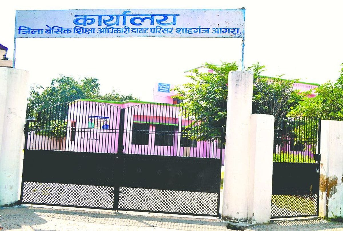 fire in bsa office agra 1500 fake teachers document will check