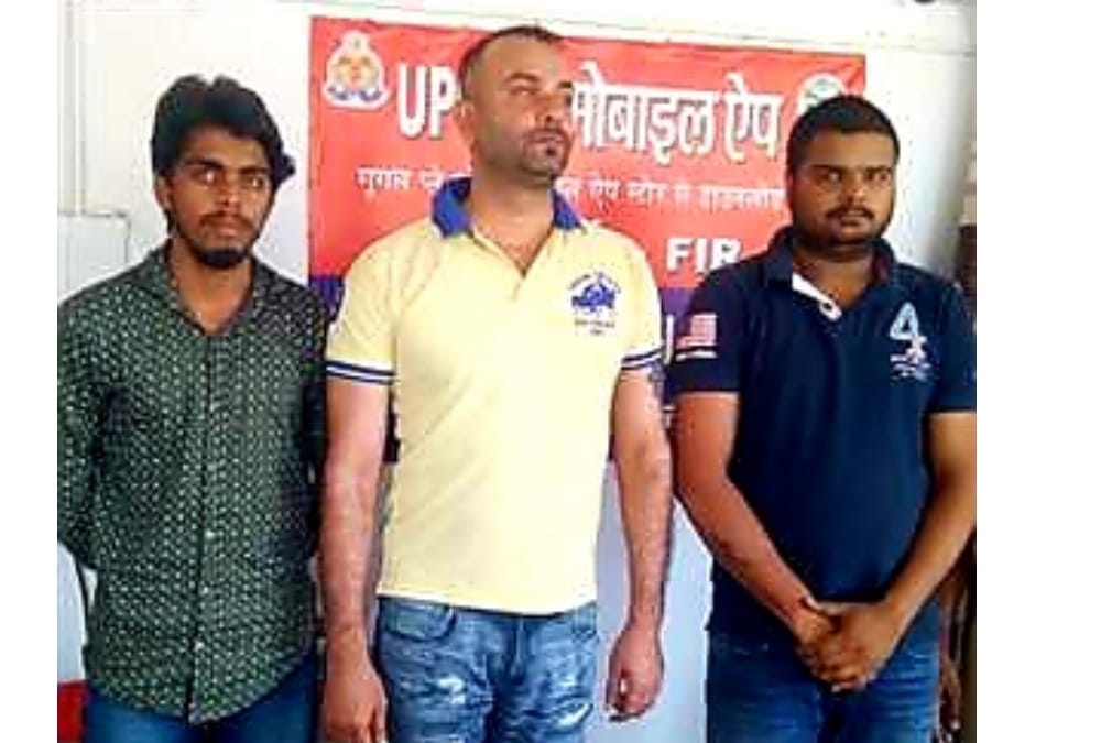 Police arrested son of retired CO while planning for loot with his friends.
