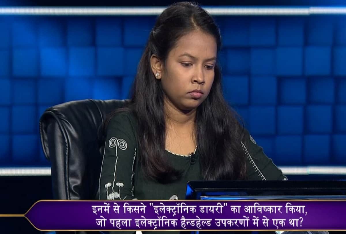 Amitabh Bachchan KBC 11 19 years Deep Jyoti won 25 lakh rupees quit game on 50 lakh question