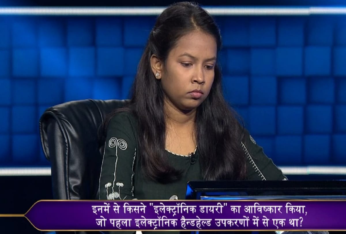 Amitabh Bachchan KBC 11 19 years Deep Jyoti won 25 lakh rupees quit game on 50 lakh question