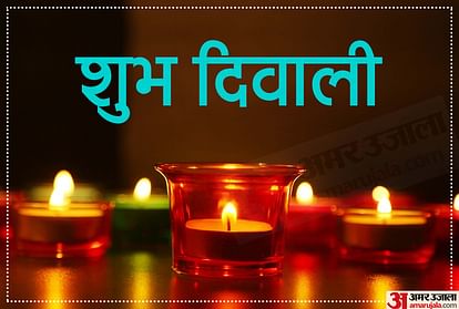 Diwali in store 2020 dates
