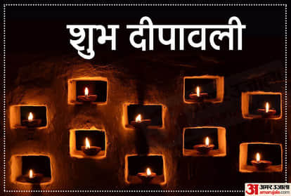 diwali 2019 diwali laxmi puja vidhi and upay for wealth and happiness