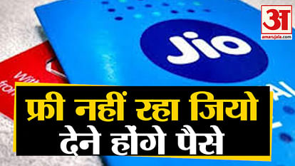 Jio Starts Charging Calling Rate For Users which will be 6 Paise Per Minute