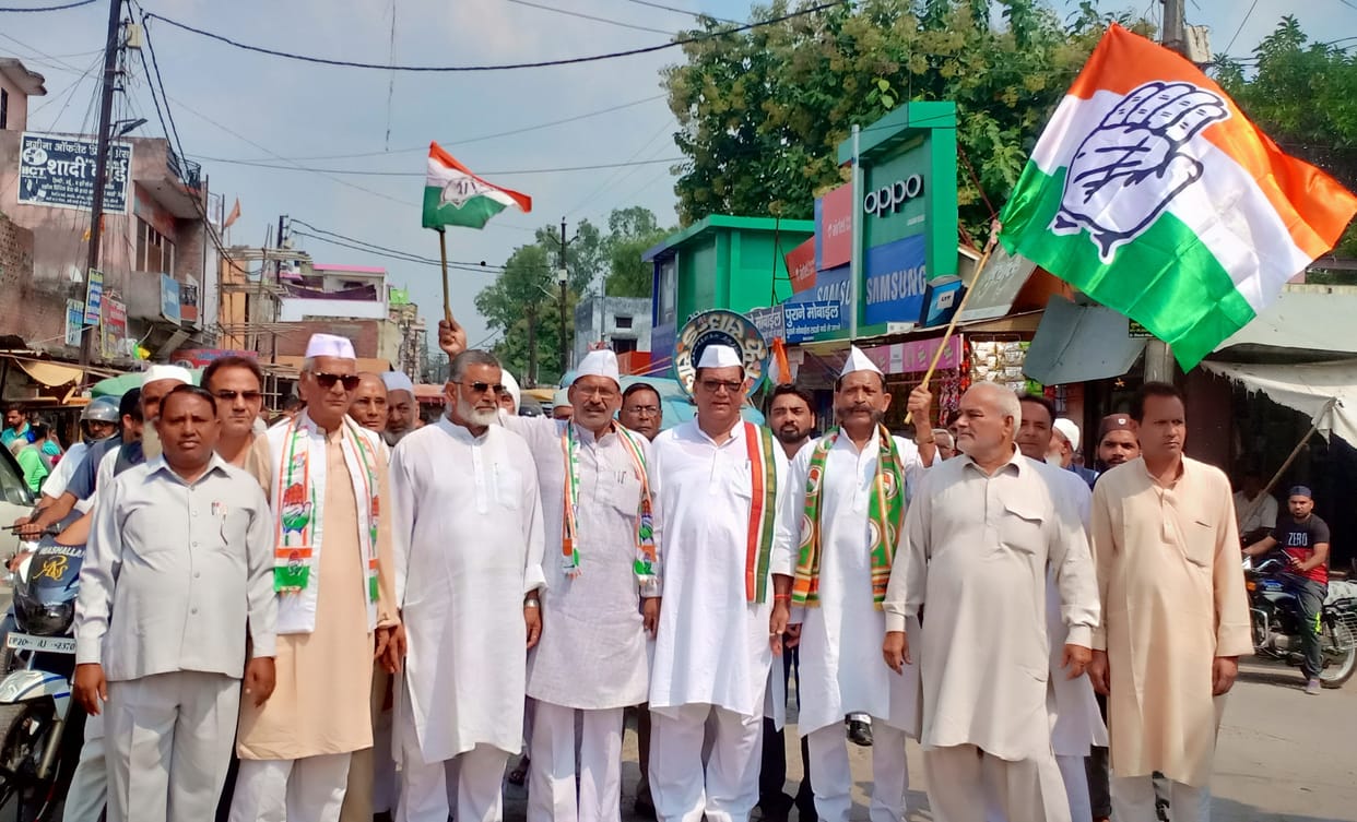 Congressmen undertook padayatra with Ram Dhun