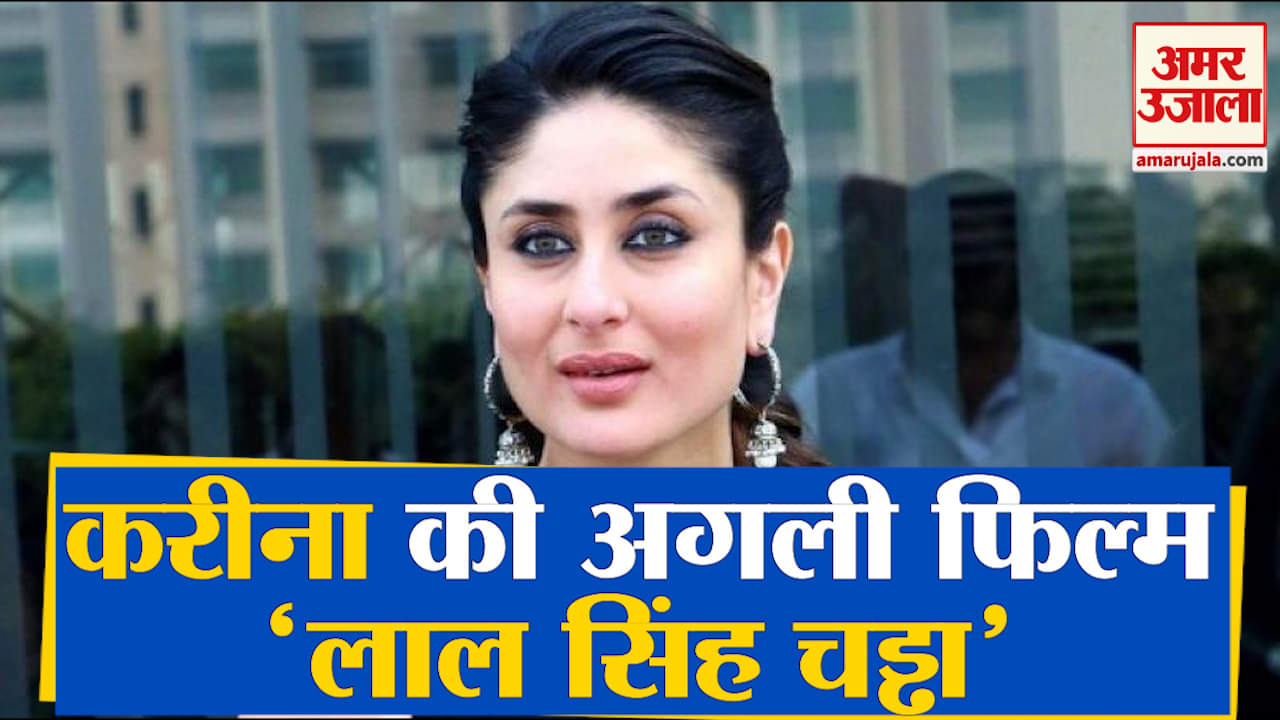 लाल सिंह चड्ढा