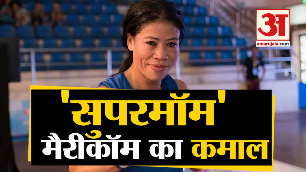 मेरी कॉम