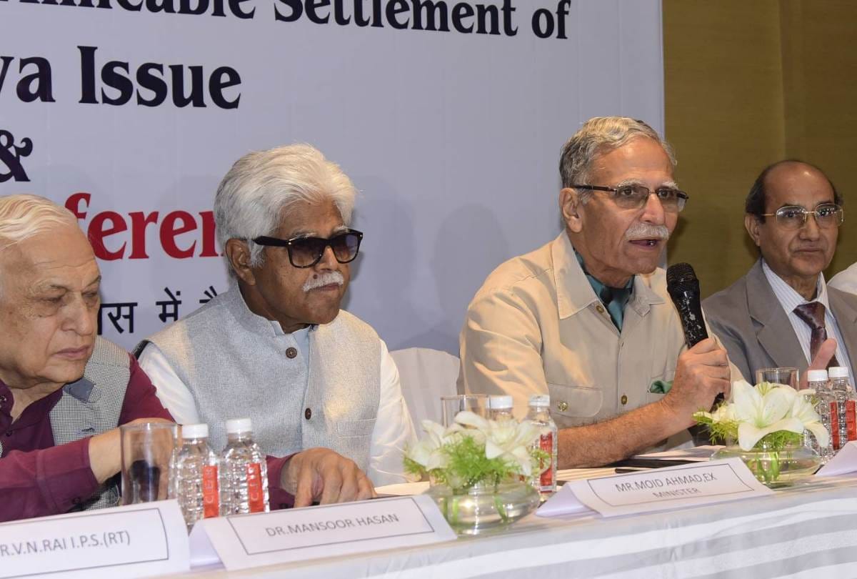 muslim intellectual organize a meeting in lucknow on ayodhaya case
