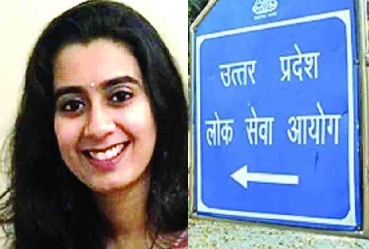up pcs result 2017