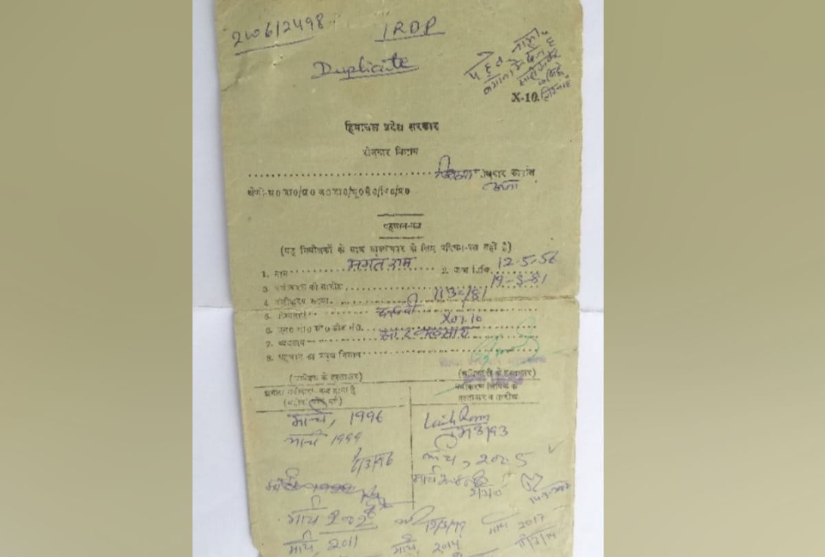 Himachal Pradesh Una 65 year old man demands government job