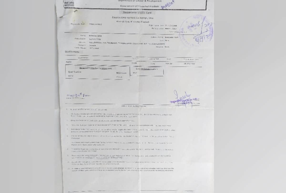 Himachal Pradesh Una 65 year old man demands government job