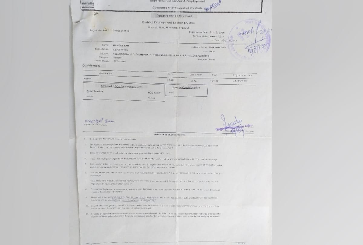 Himachal Pradesh Una 65 year old man demands government job
