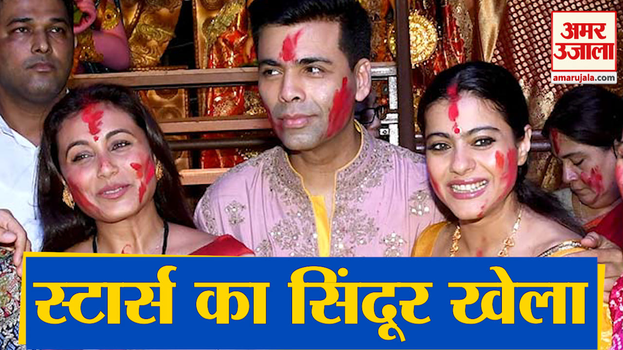 सिंदूर खेला