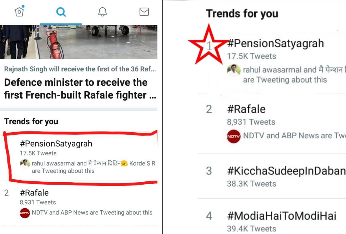 old pension restoration demand's hastag pension satyagrah on twitter top trend