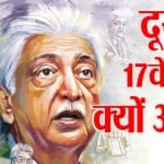 प्रतिकात्मक तस्वीर