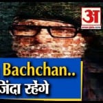 बॉलीवुड बीट्स