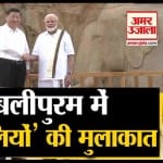 नरेंद्र मोदी, शी जिनपिंग