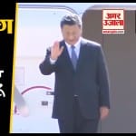 शी जिनपिंग