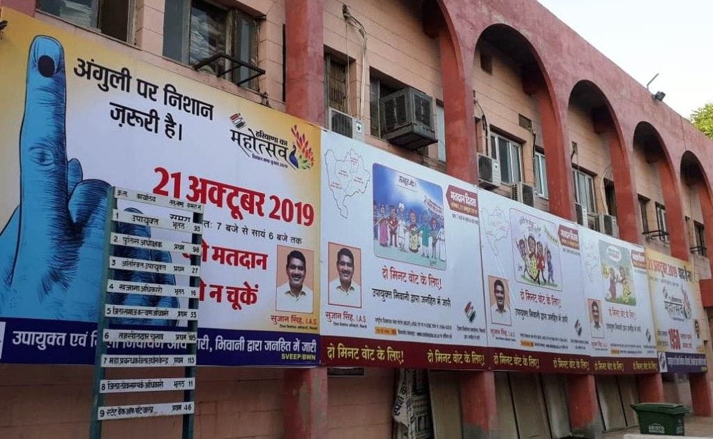 voter, election, vote