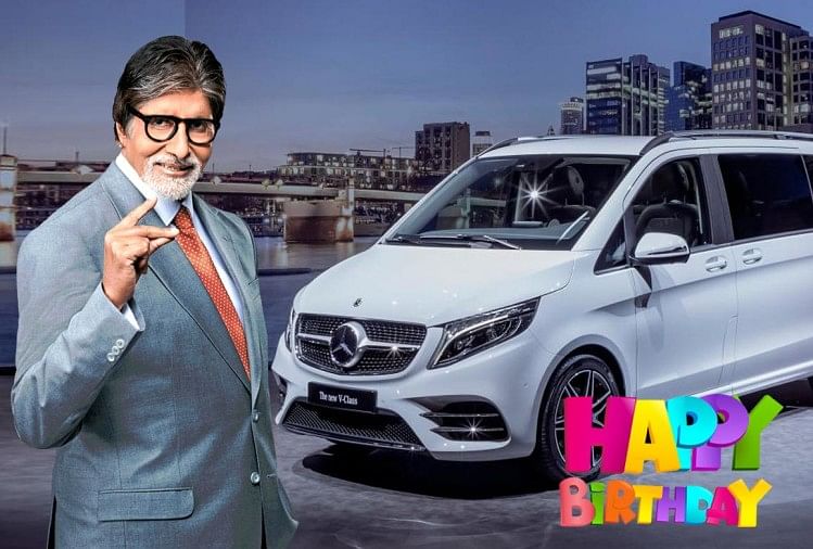 Amitabh Bachchan Car Collection On Birthday Special All You Need To ...