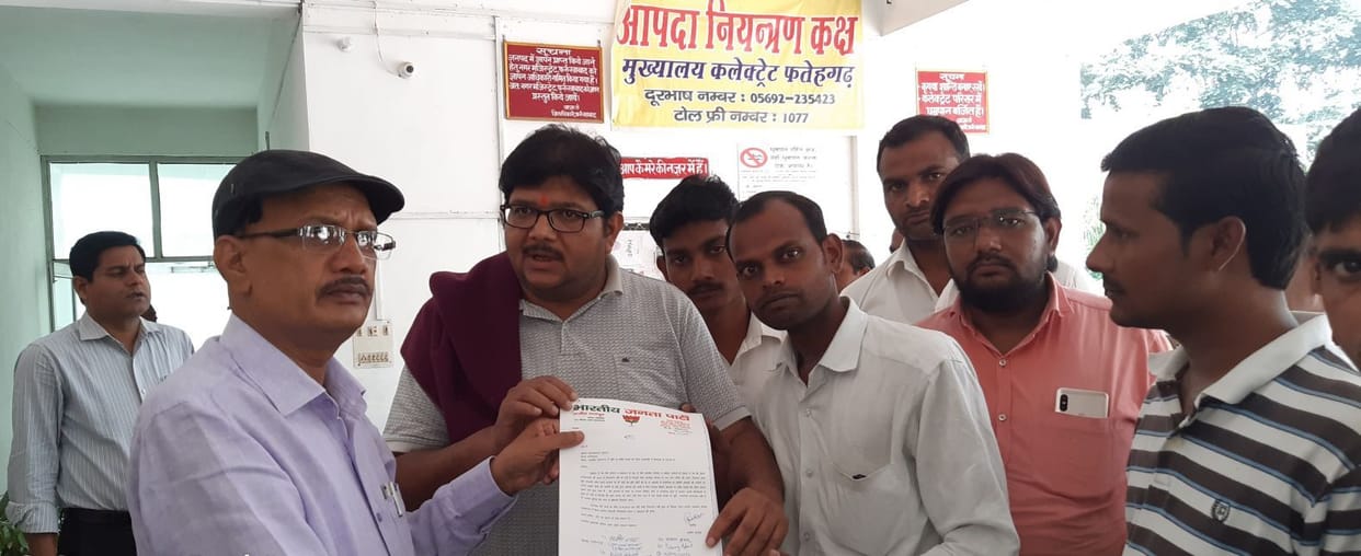 Even after the recovery order, the land of Gram Sabha was captured