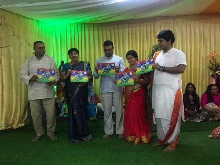 Book release of Tiwari of Bageshwar in Mauritius
