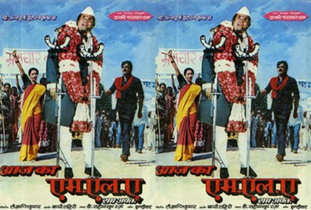 when Amitabh Bachchan and Rajesh Khanna film released together like Bala and Ujda Chaman