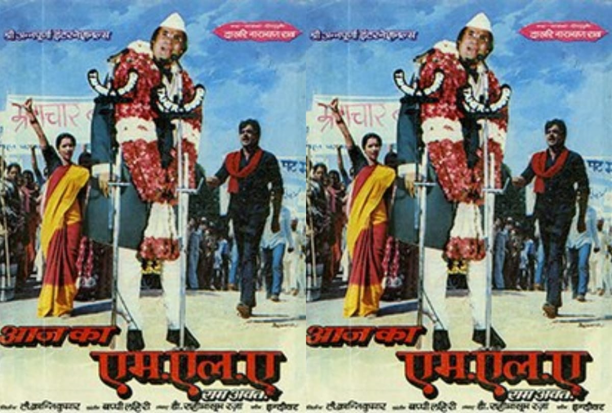when Amitabh Bachchan and Rajesh Khanna film released together like Bala and Ujda Chaman